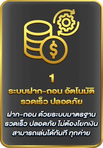 สล็อต-เว็บใหญ่-pgวอเลท_ระบบฝากถอน by pg วอ เลท