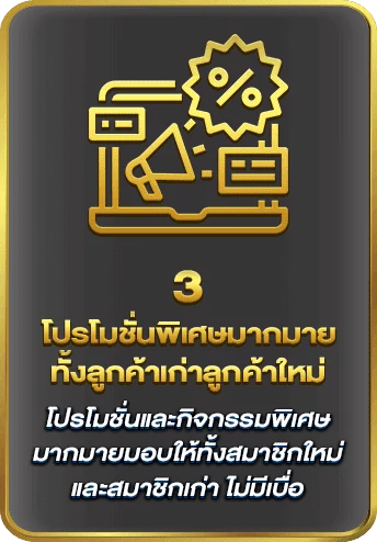 สล็อต-เว็บใหญ่-pgวอเลท_โปรโมชั่น by pg วอ เลท