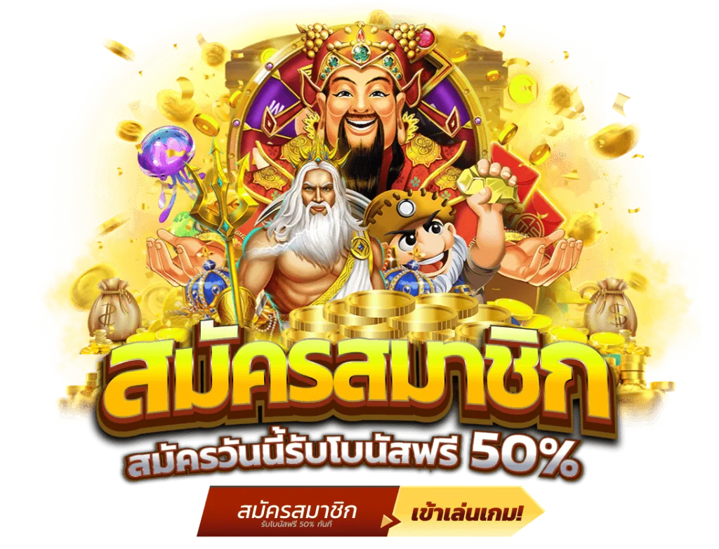 สล็อตpg-โอน-ผ่าน-วอ-เลท-ไม่มีขั้นต่ำ by pg วอ เลท